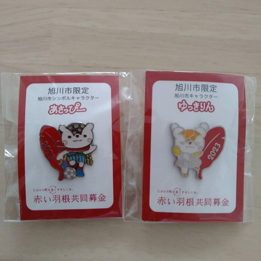 Amazon.co.jp: 旭川市 公式キャラクター あさっぴー ゆっきりん